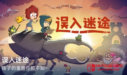 误入迷途-v1.0.2043