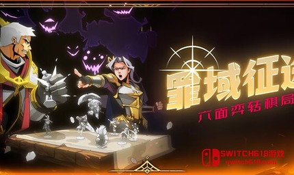 罪域征途-v1.9.0b