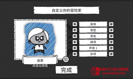 地下城探险公会终极版-v1.0