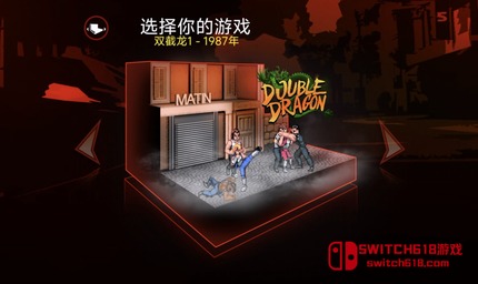 双截龙三部曲-v1.8.5