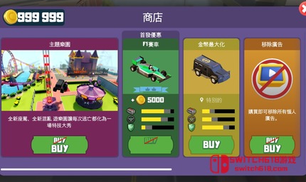 鲁莽大逃亡2-v2.34.14-大量资源