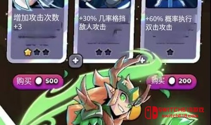 纸杯英雄-v4.0.1-免费购物