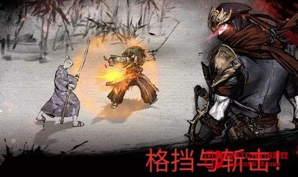 浪人：最后的武士-v2.20.771-MOD菜单