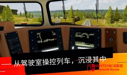 美国火车模拟器-v3.1-免费购物