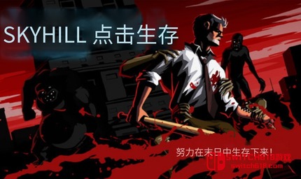 天空之山-v1.0.091