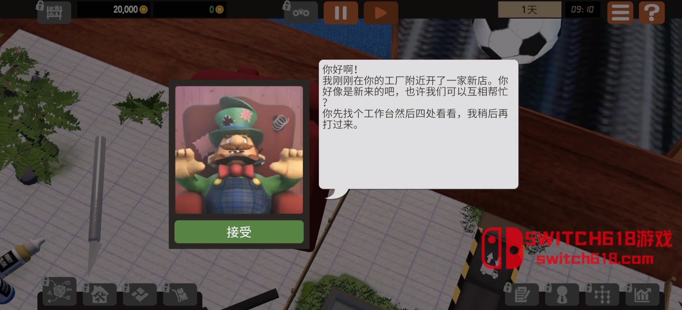 Image 5
