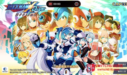洛克人X-v1.0.1