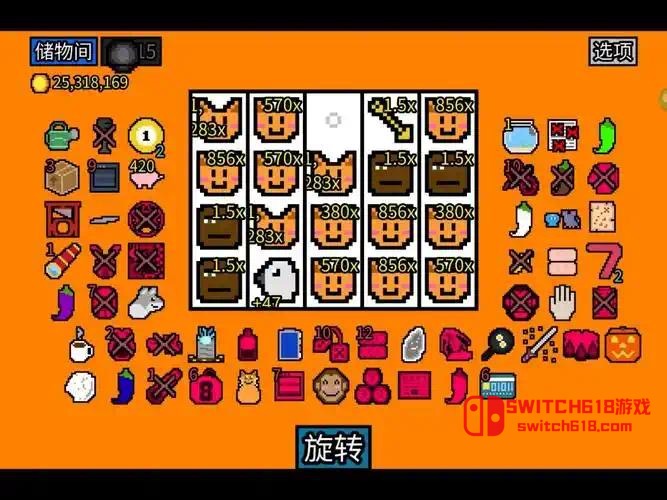 幸运房东-v1.2.17 1 幸运房东-v1.2.17游戏截图