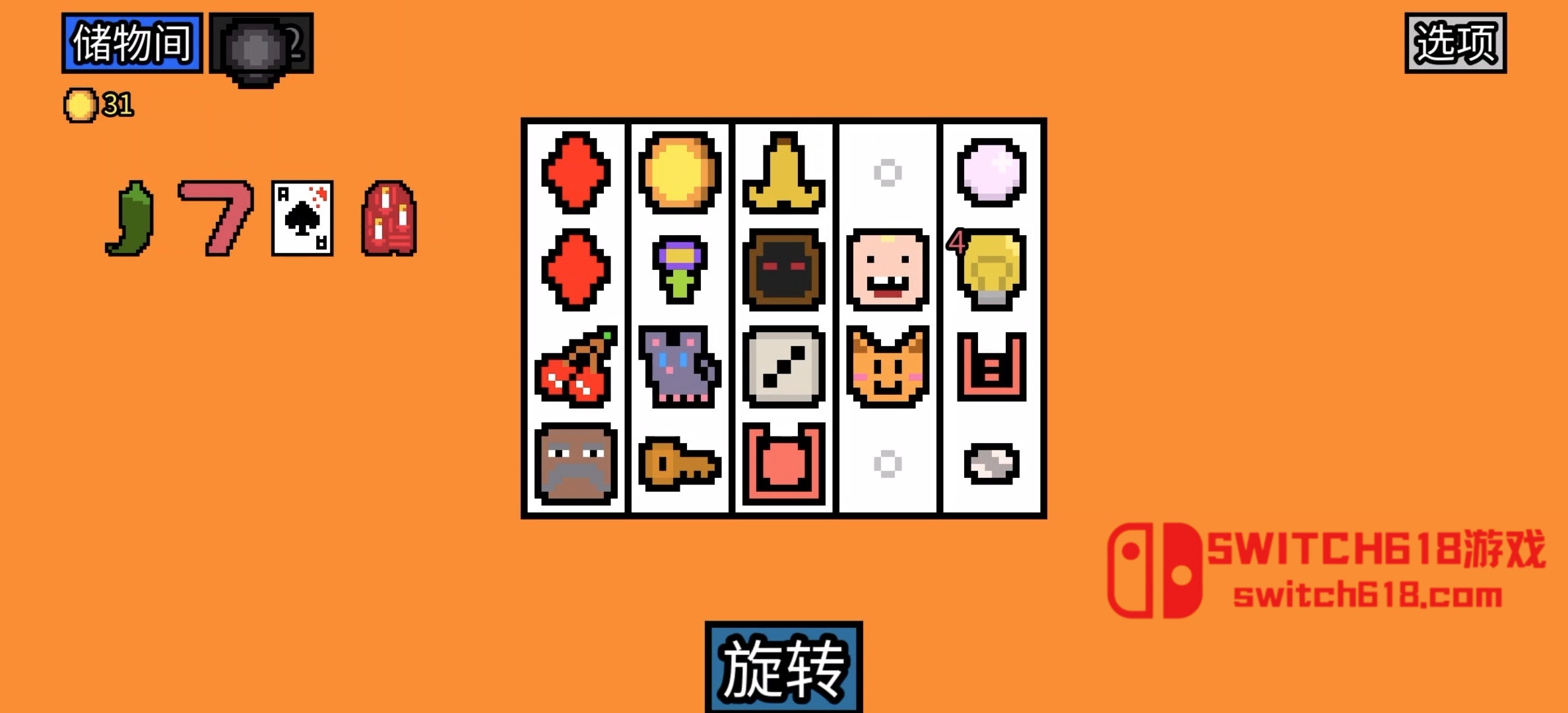 幸运房东-v1.2.17 3 幸运房东-v1.2.17游戏截图