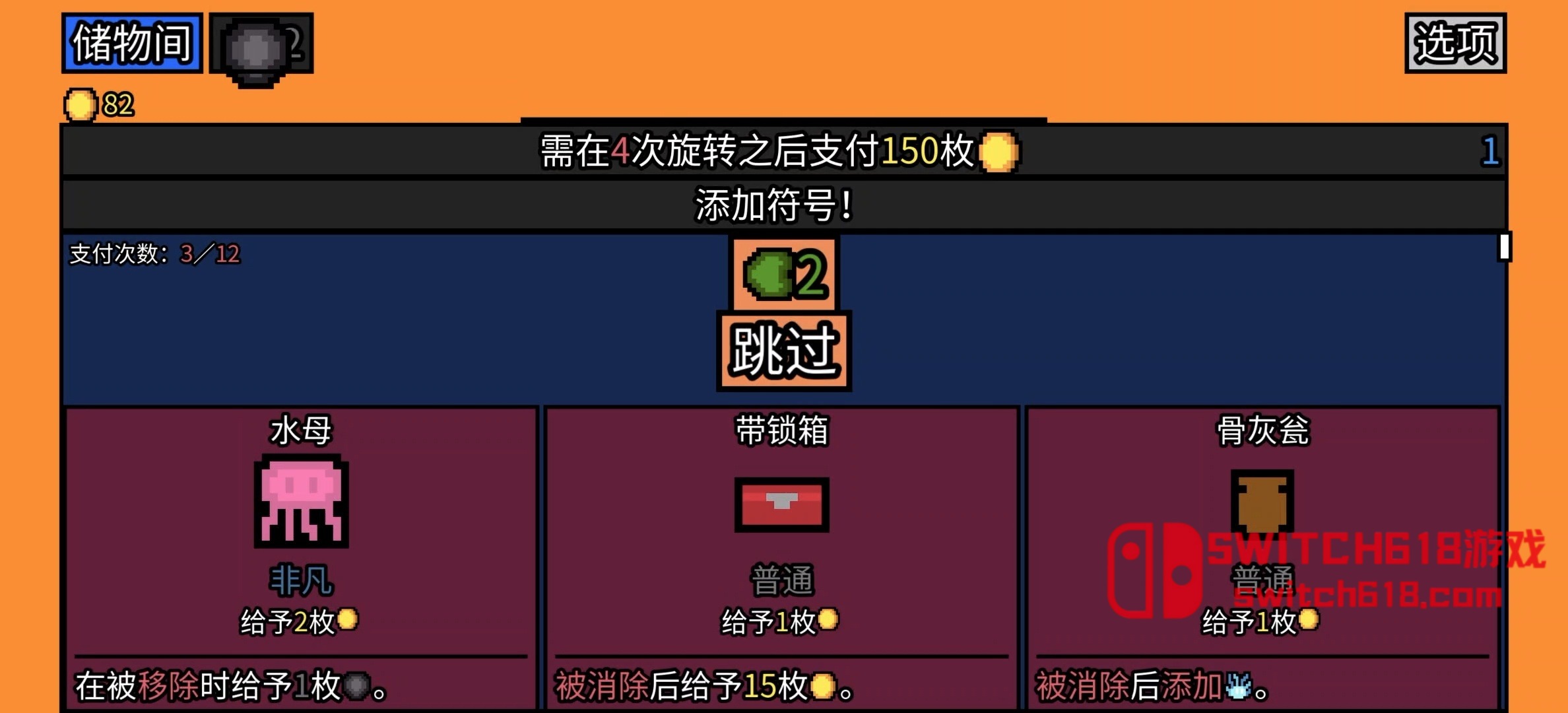 幸运房东-v1.2.17 4 幸运房东-v1.2.17游戏截图