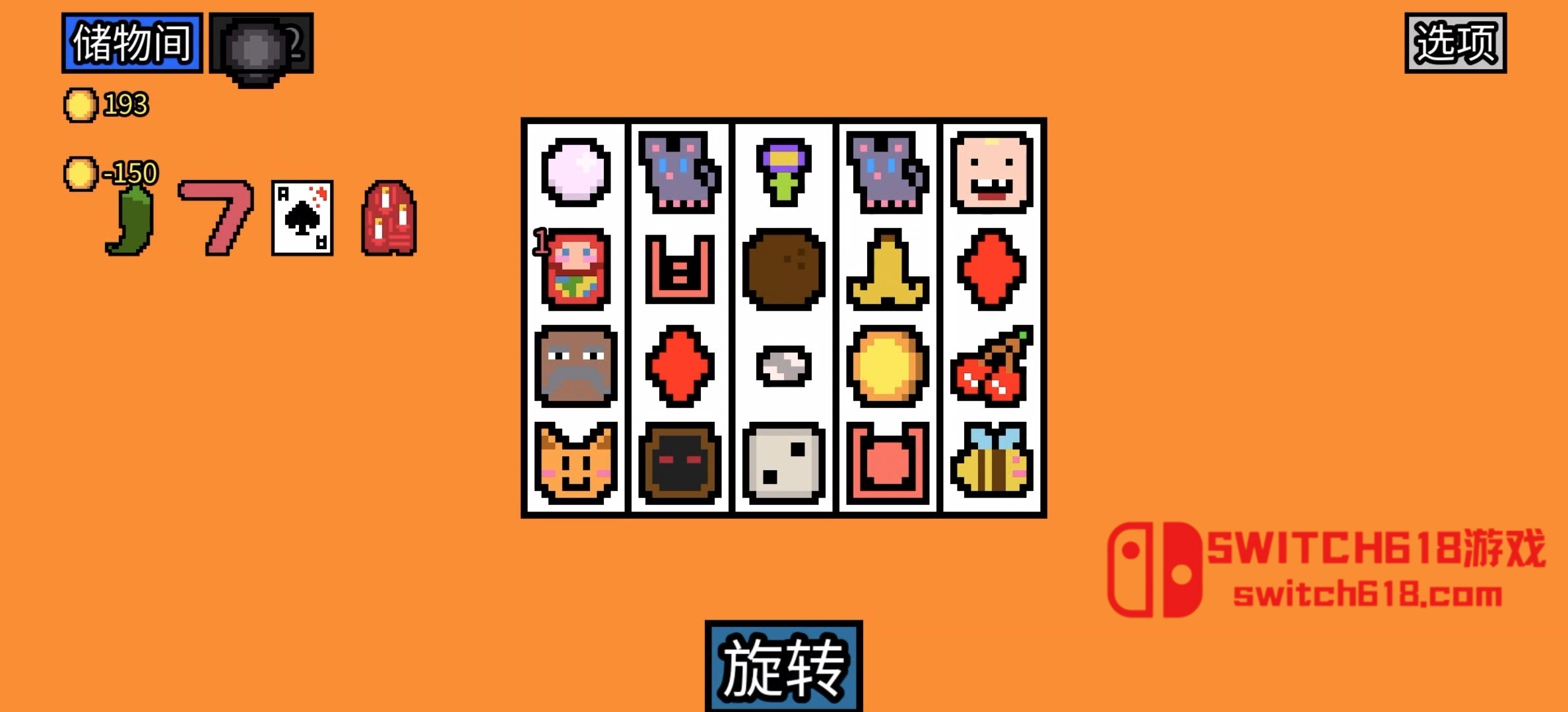 幸运房东-v1.2.17 6 幸运房东-v1.2.17游戏截图