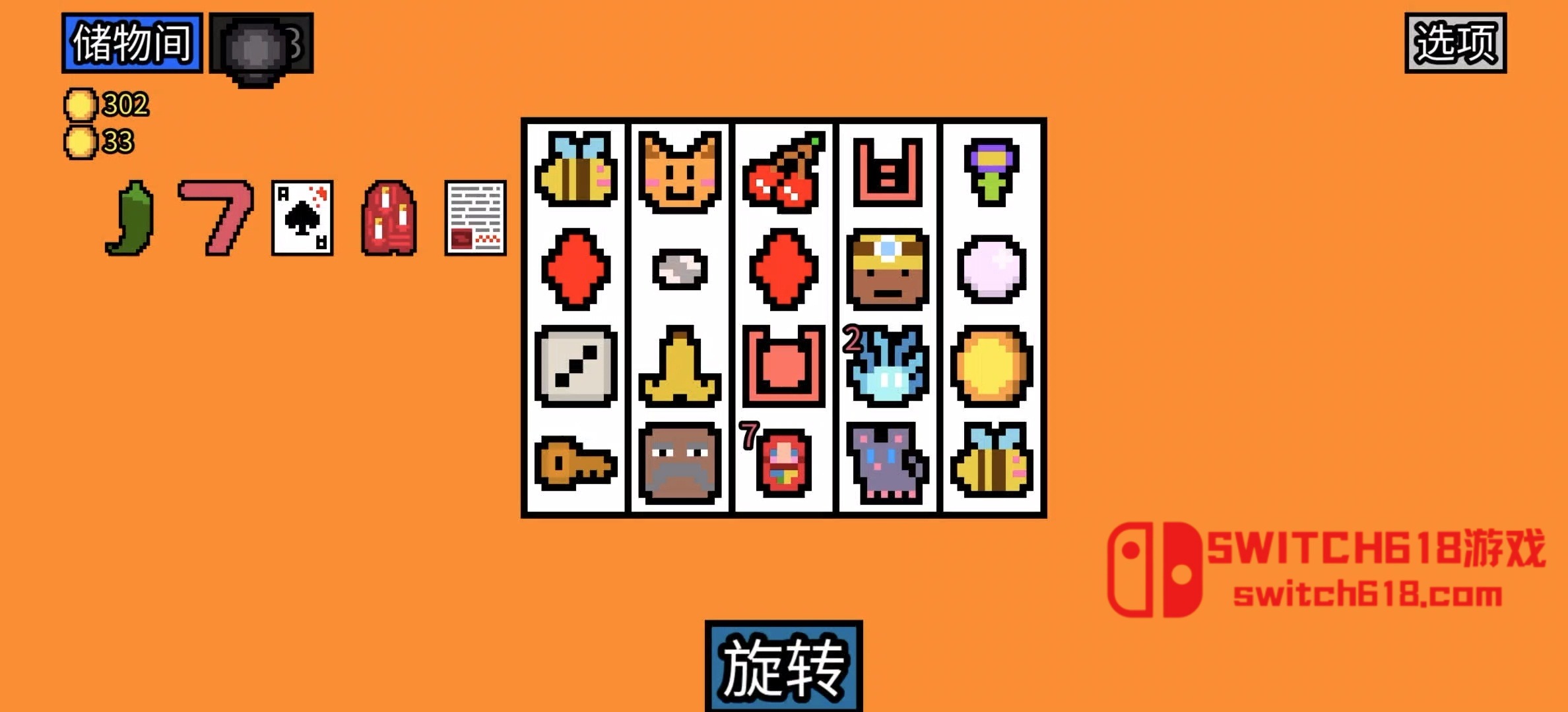 幸运房东-v1.2.17 7 幸运房东-v1.2.17游戏截图