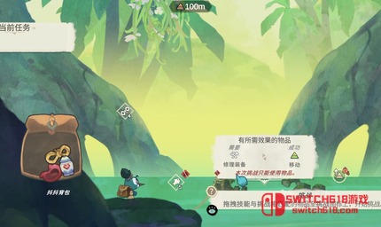 背袋登高-v1.3.1