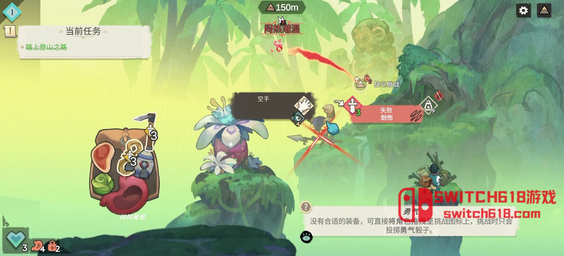 背袋登高-v1.3.1 1 背袋登高-v1.3.1游戏截图