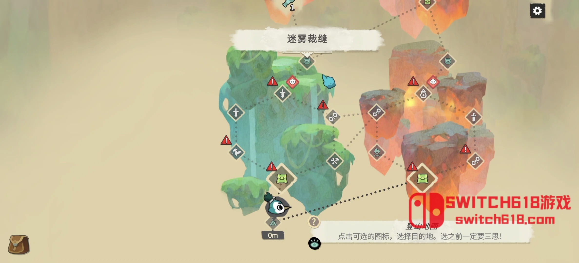 背袋登高-v1.3.1 2 背袋登高-v1.3.1游戏截图
