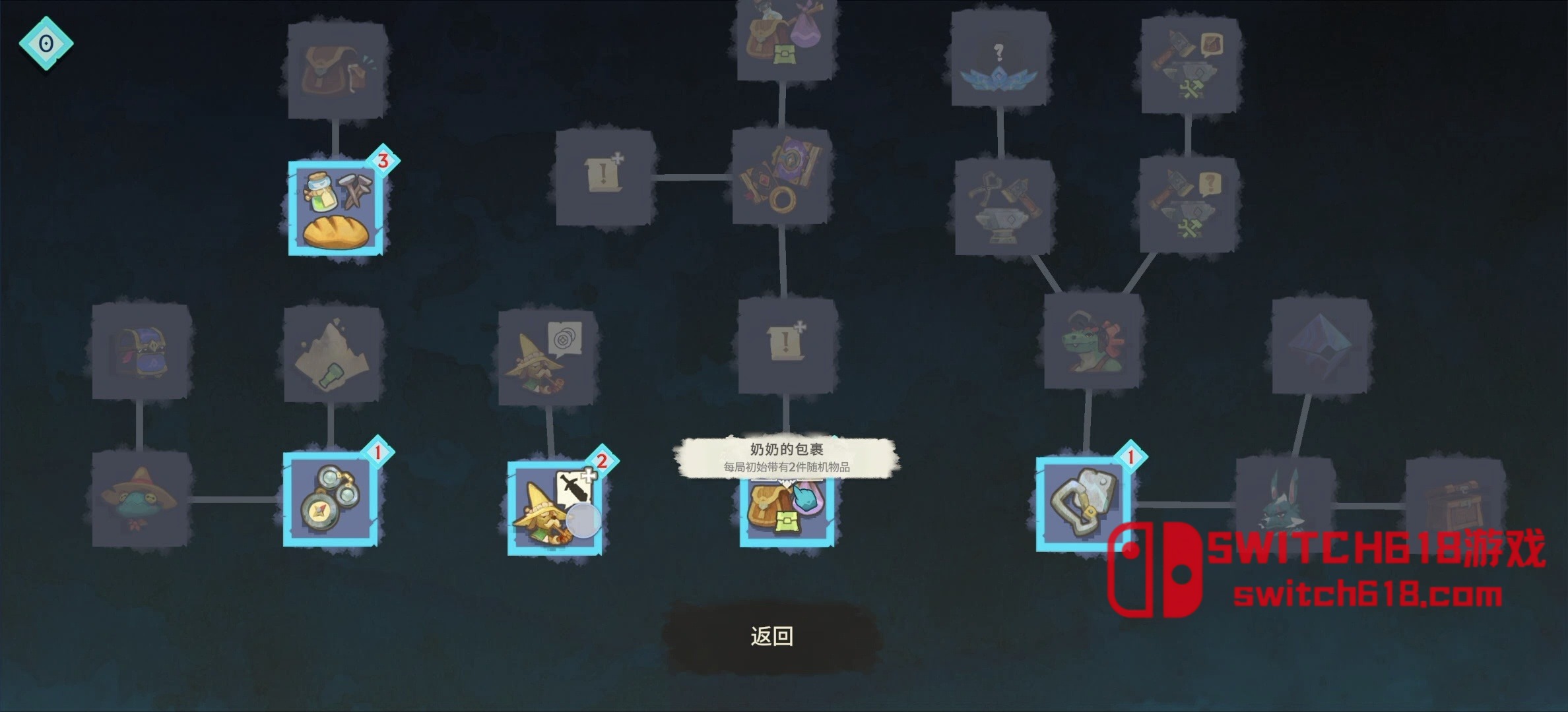 背袋登高-v1.3.1 4 背袋登高-v1.3.1游戏截图