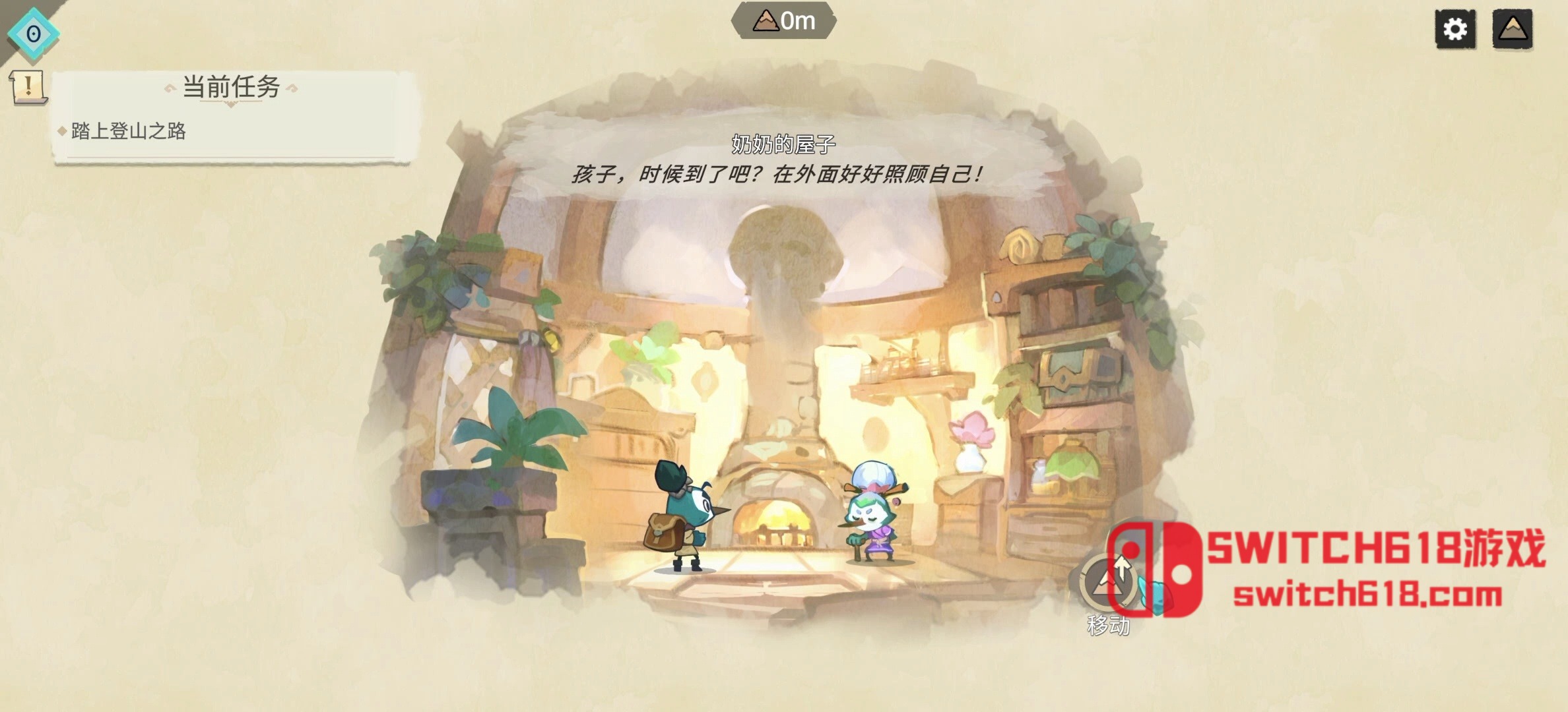 背袋登高-v1.3.1 5 背袋登高-v1.3.1游戏截图