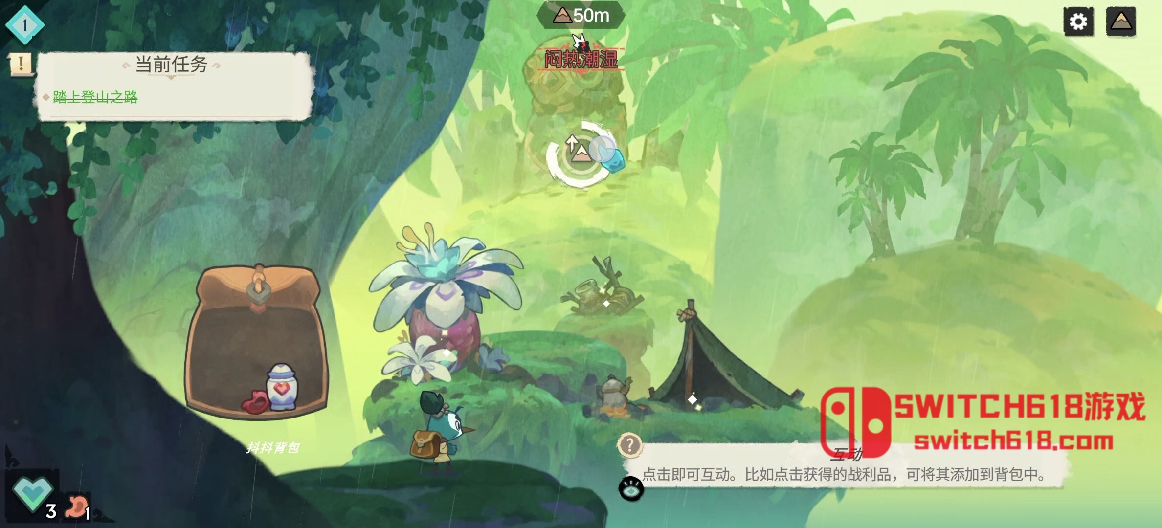 背袋登高-v1.3.1 7 背袋登高-v1.3.1游戏截图