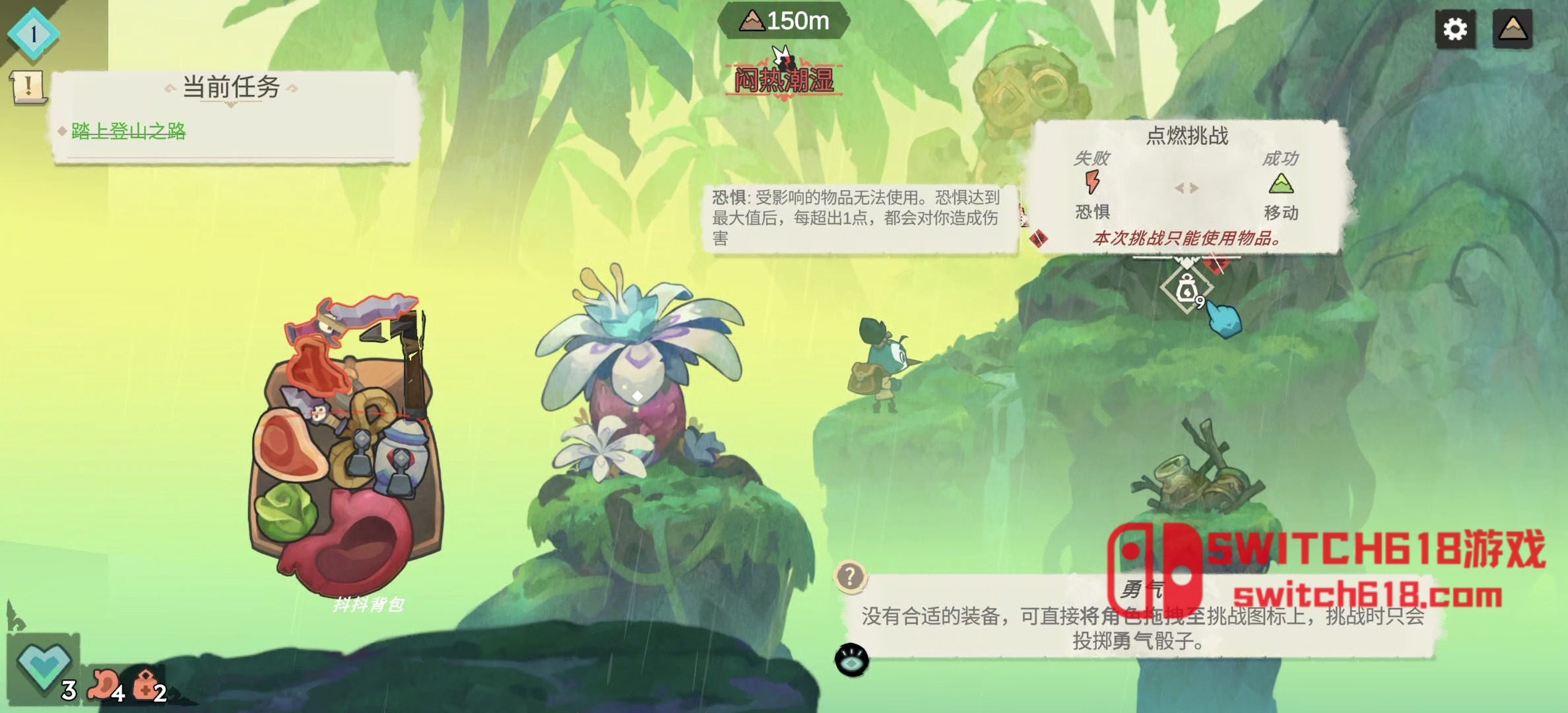 背袋登高-v1.3.1 8 背袋登高-v1.3.1游戏截图