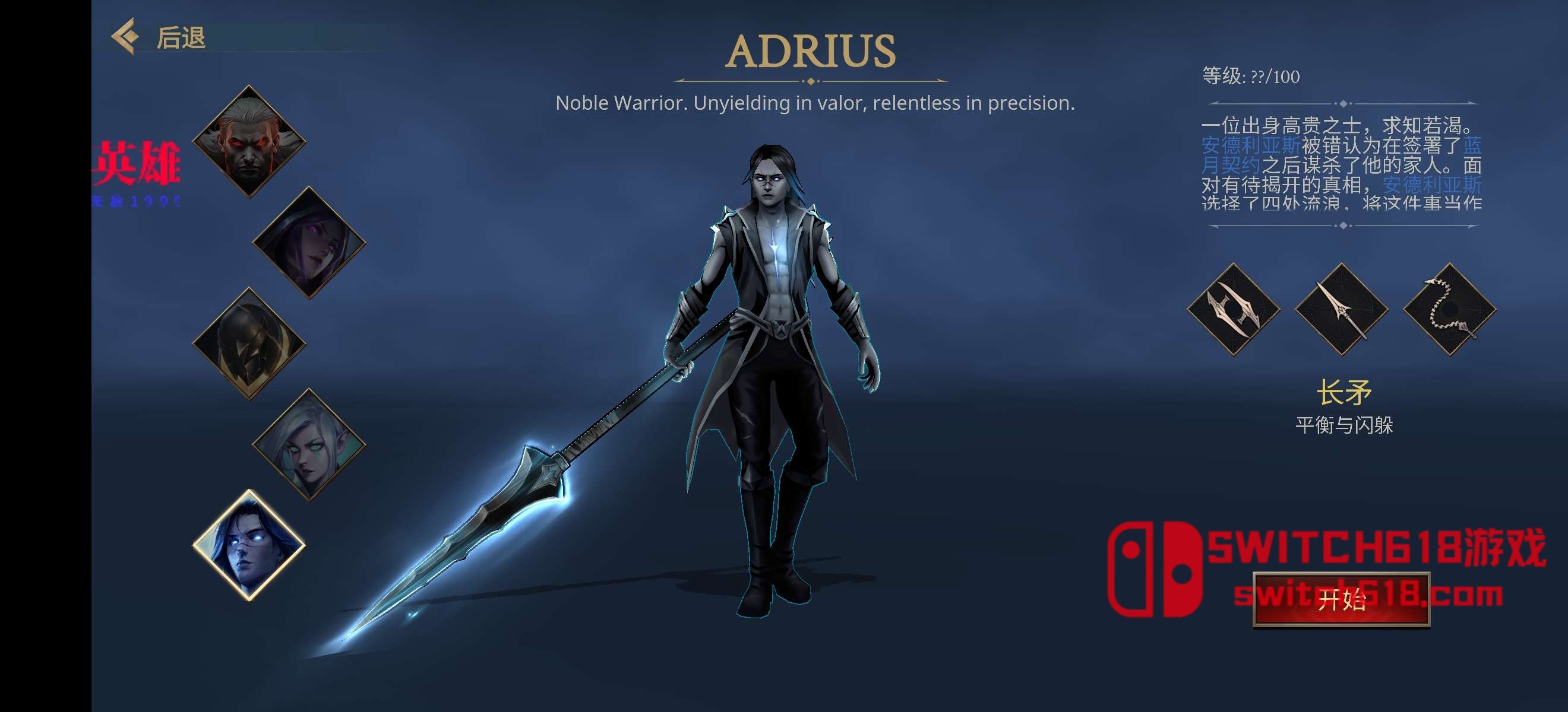 死亡阴影2高级版-v2.23.0-MOD菜单 1 死亡阴影2高级版-v2.23.0-MOD菜单游戏截图