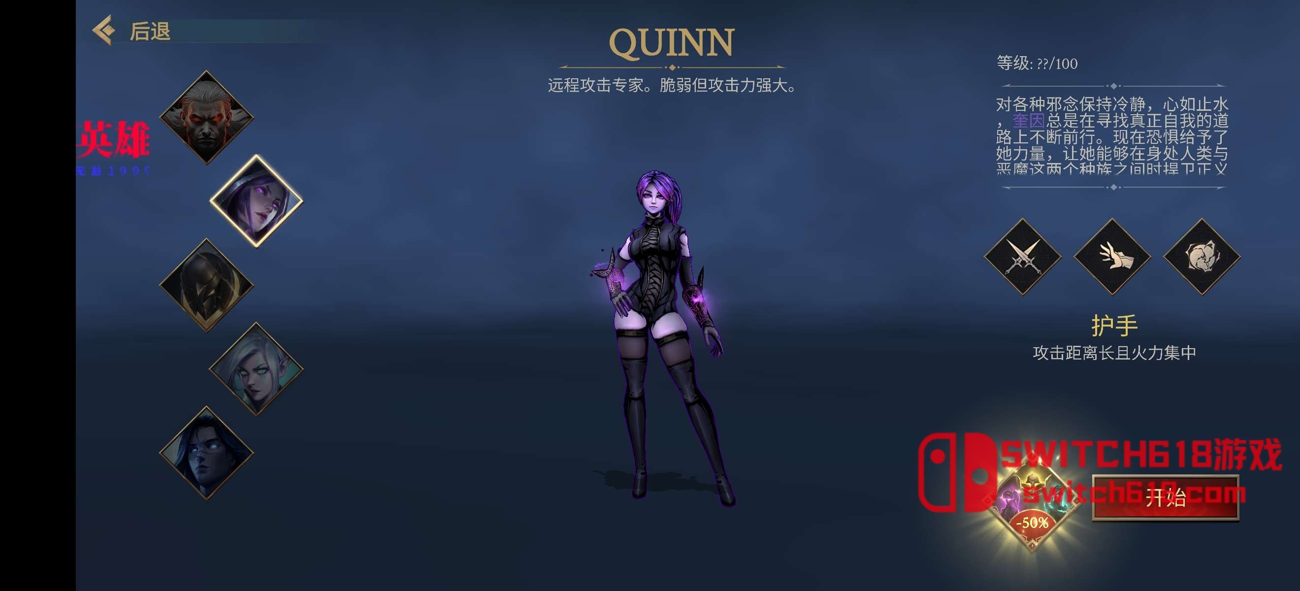 死亡阴影2高级版-v2.23.0-MOD菜单 2 死亡阴影2高级版-v2.23.0-MOD菜单游戏截图