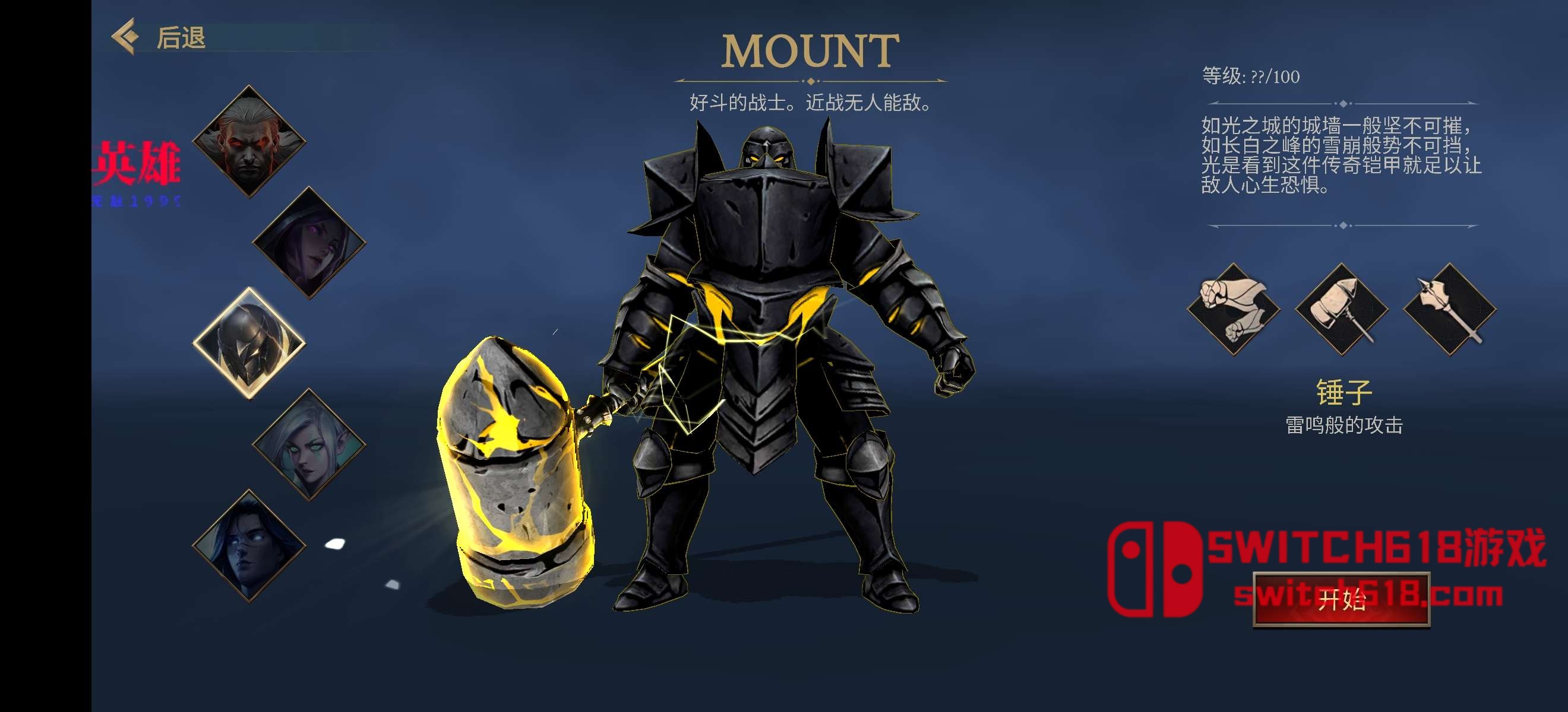 死亡阴影2高级版-v2.23.0-MOD菜单 3 死亡阴影2高级版-v2.23.0-MOD菜单游戏截图