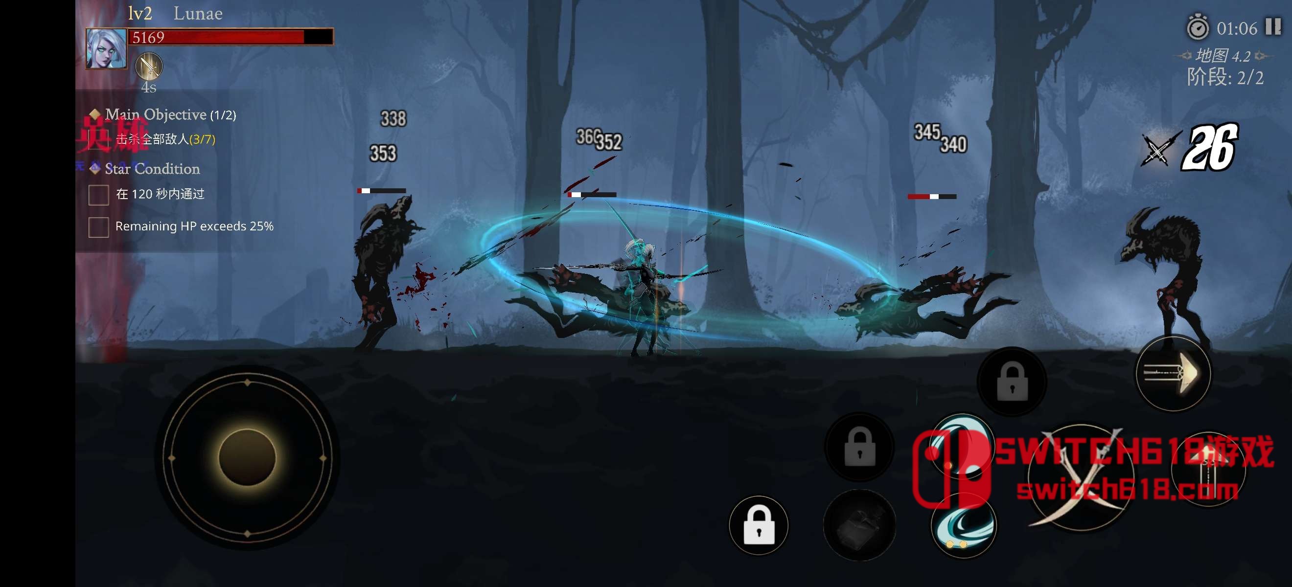 死亡阴影2高级版-v2.23.0-MOD菜单 5 死亡阴影2高级版-v2.23.0-MOD菜单游戏截图