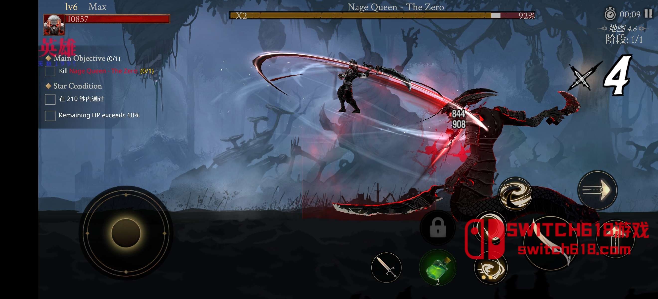 死亡阴影2高级版-v2.23.0-MOD菜单 6 死亡阴影2高级版-v2.23.0-MOD菜单游戏截图