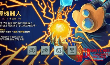 杀戮尖塔-v2.6.0-MOD菜单