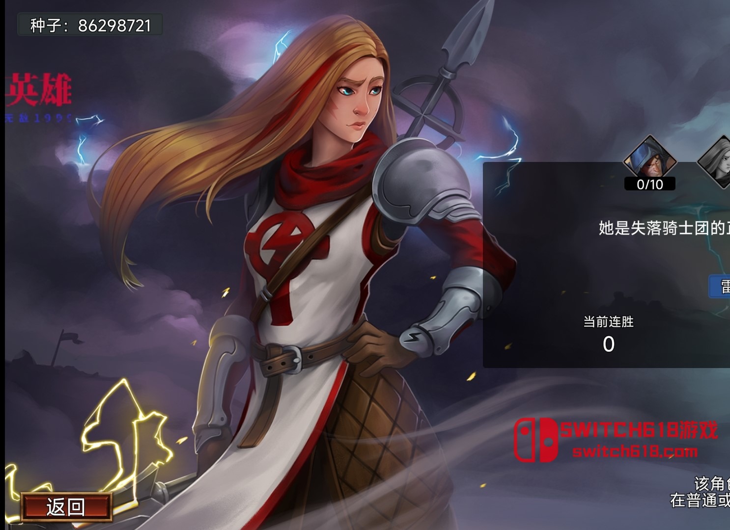 虚空穹牢-v2.6.55-MOD菜单 1 虚空穹牢-v2.6.55-MOD菜单游戏截图