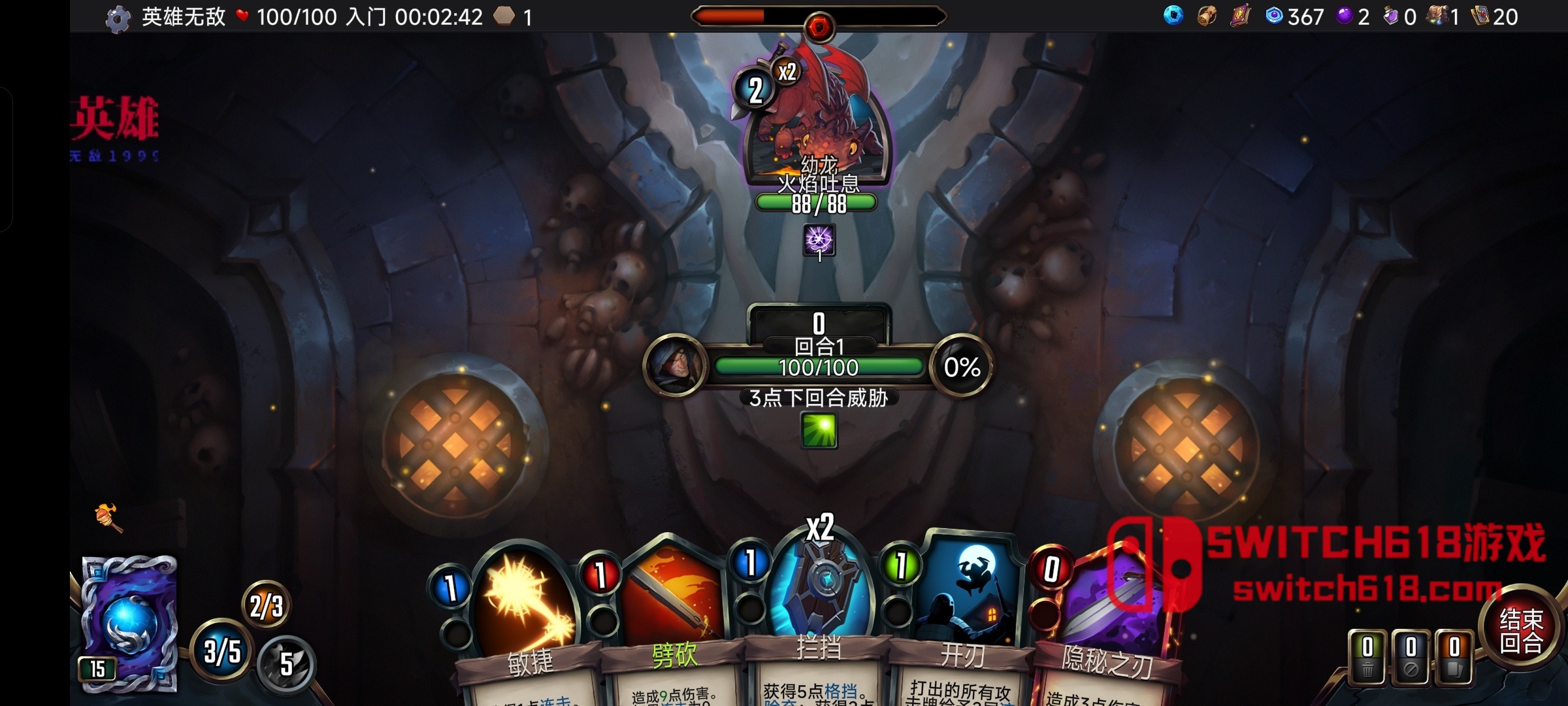 虚空穹牢-v2.6.55-MOD菜单 2 虚空穹牢-v2.6.55-MOD菜单游戏截图