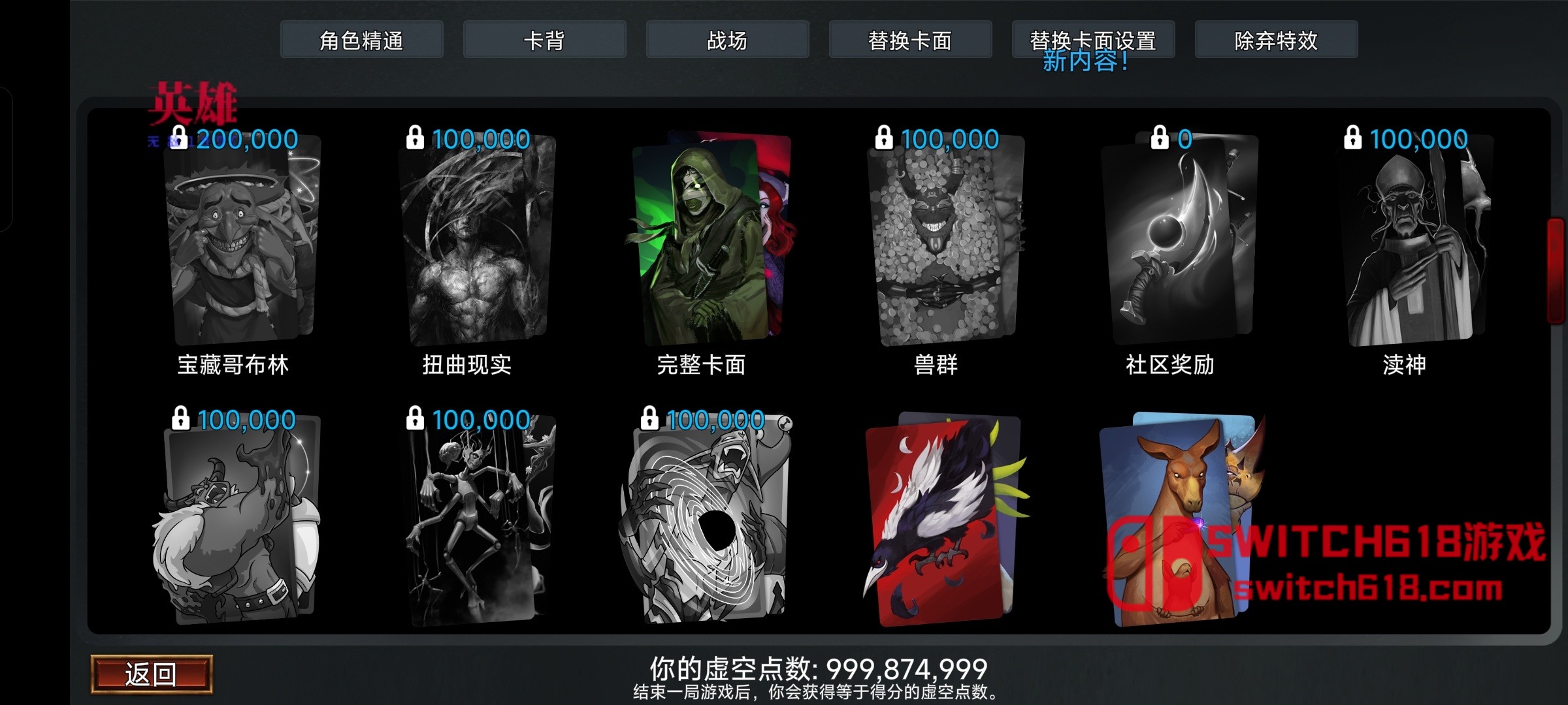 虚空穹牢-v2.6.55-MOD菜单 4 虚空穹牢-v2.6.55-MOD菜单游戏截图