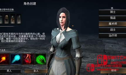 WR：深渊传说-v1.0.11-MOD菜单