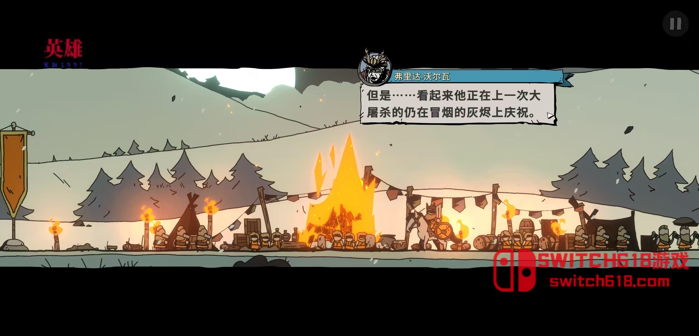 帕拉贝伦:传奇围攻-v1.0.1-MOD菜单 1 帕拉贝伦:传奇围攻-v1.0.1-MOD菜单游戏截图