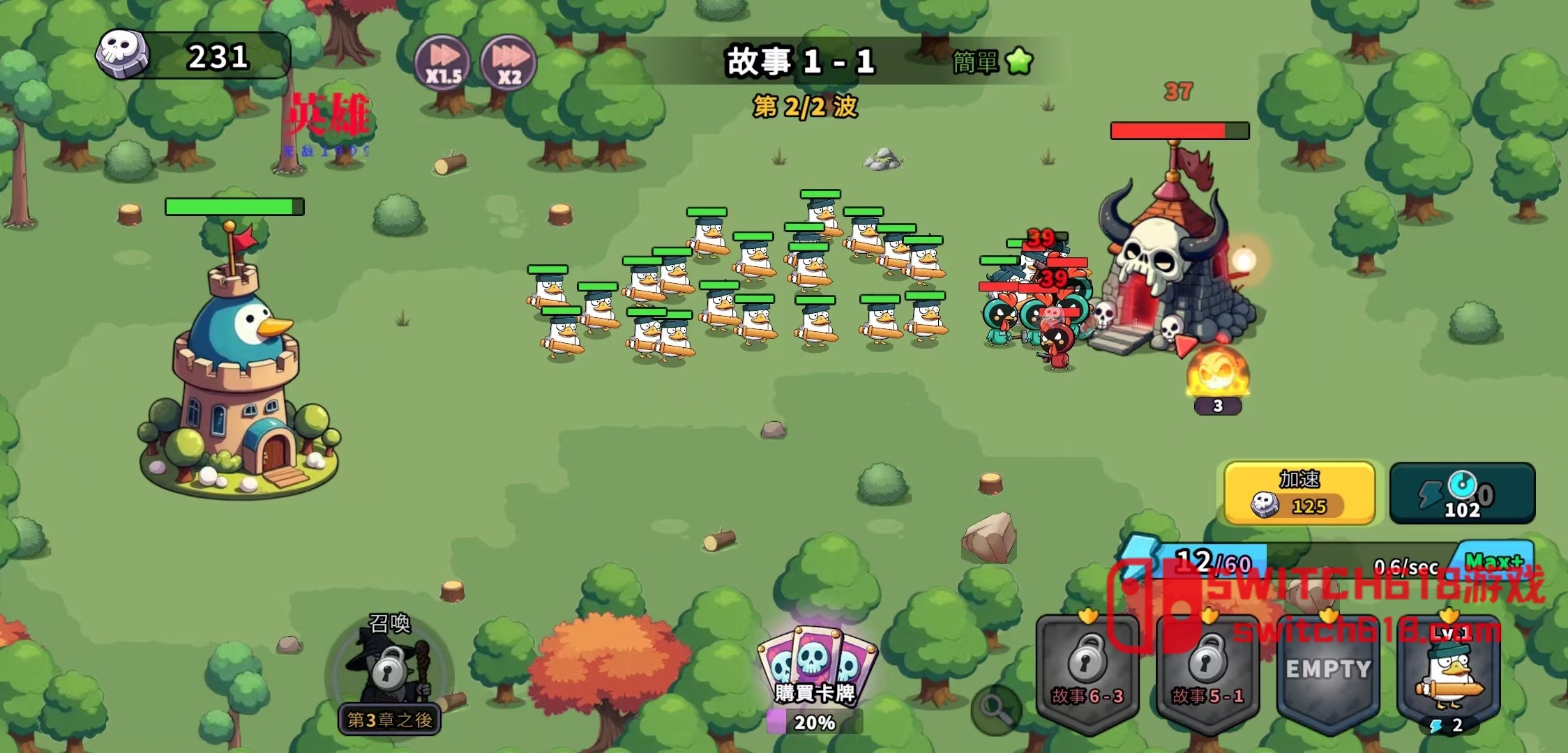 什么鸭子-v1.0.73-MOD菜单 4 什么鸭子-v1.0.73-MOD菜单游戏截图