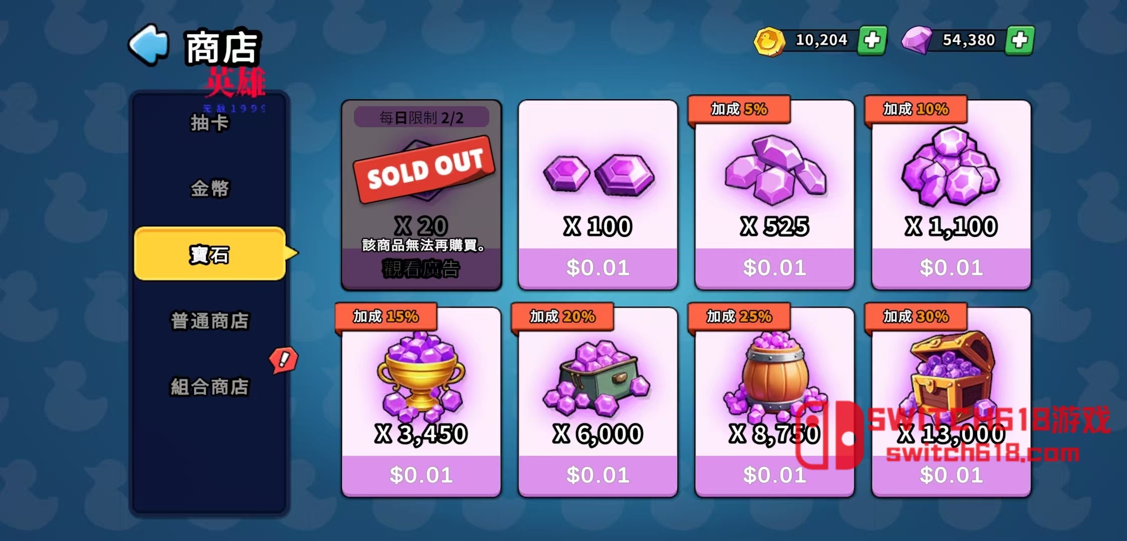 什么鸭子-v1.0.73-MOD菜单 6 什么鸭子-v1.0.73-MOD菜单游戏截图