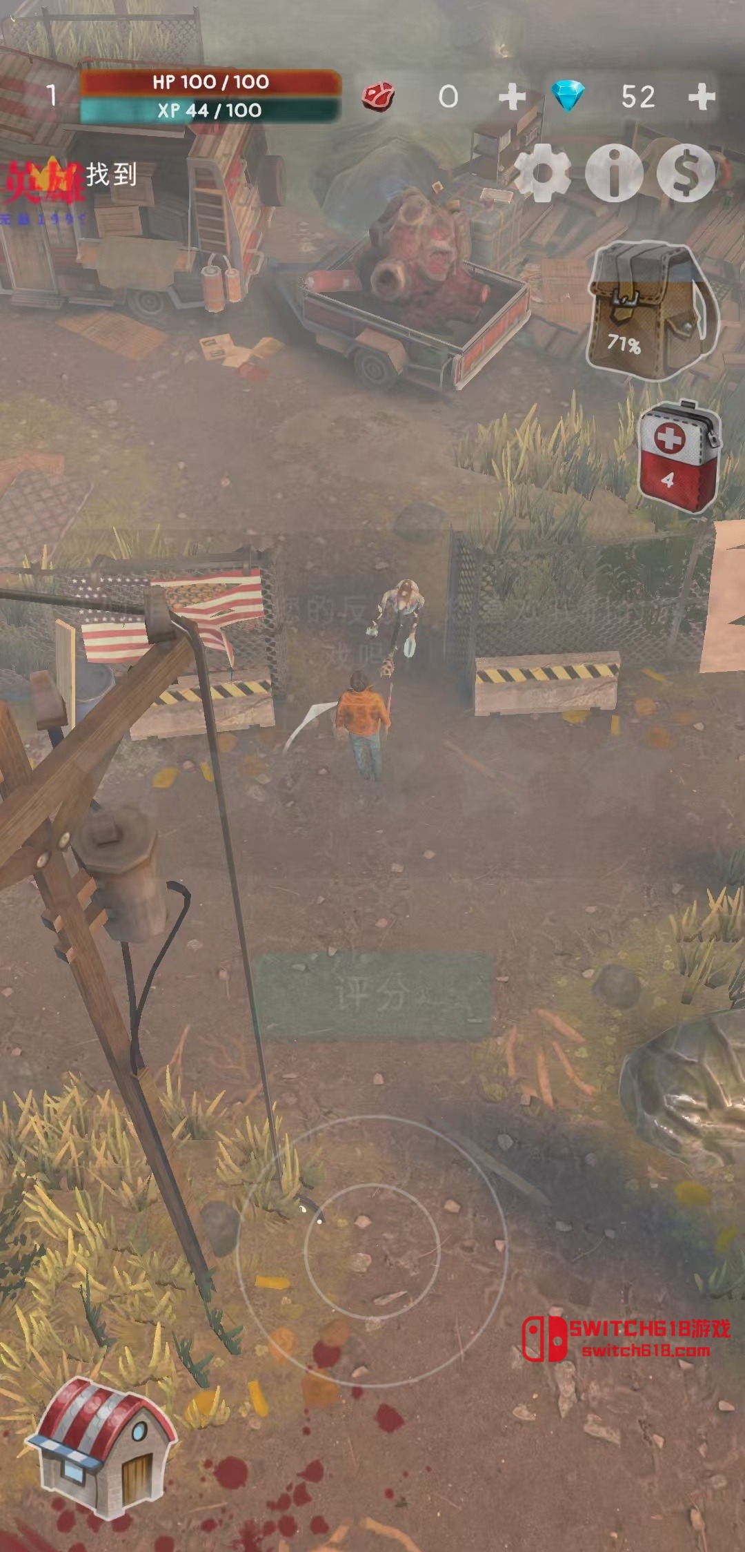 迷雾-v1.8.10-MOD菜单 1 迷雾-v1.8.10-MOD菜单游戏截图