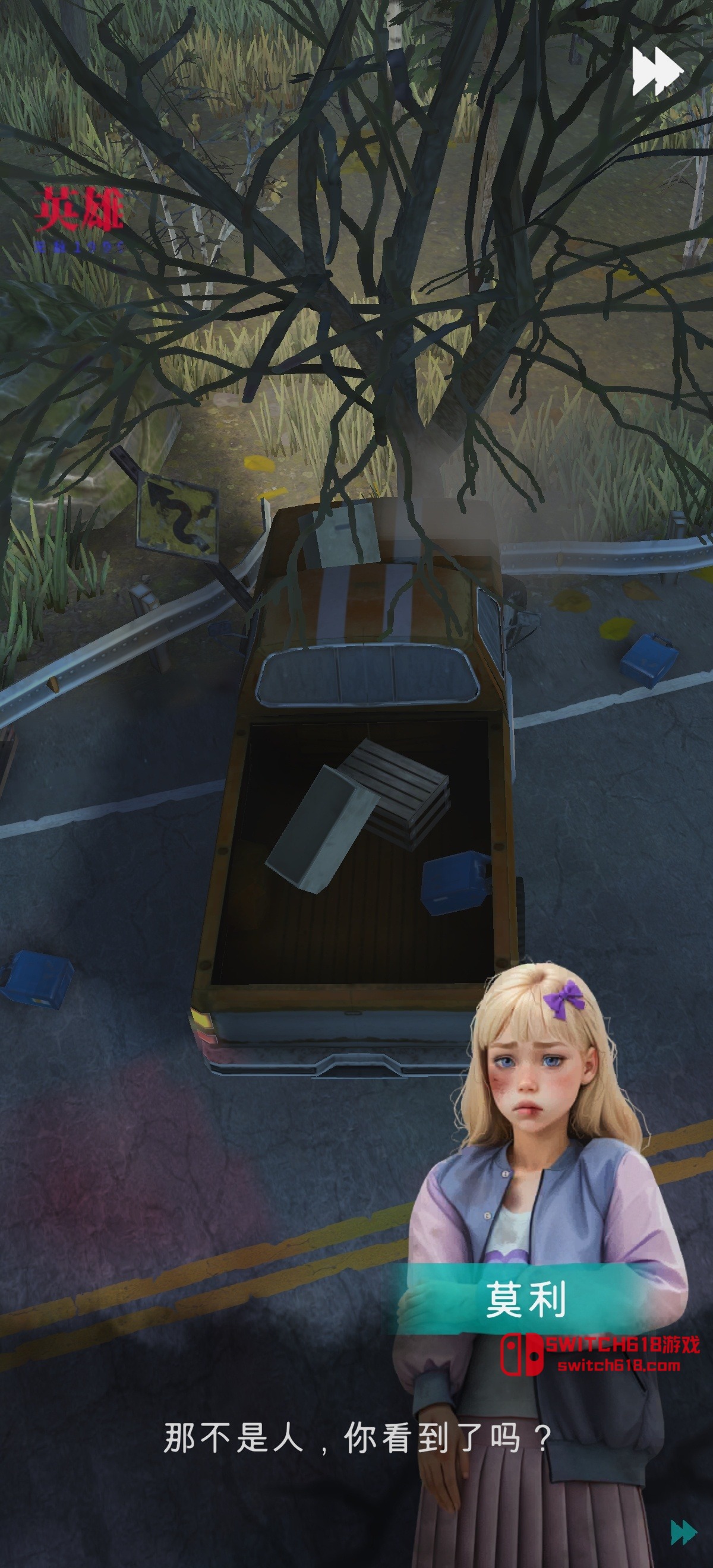 迷雾-v1.8.10-MOD菜单 2 迷雾-v1.8.10-MOD菜单游戏截图