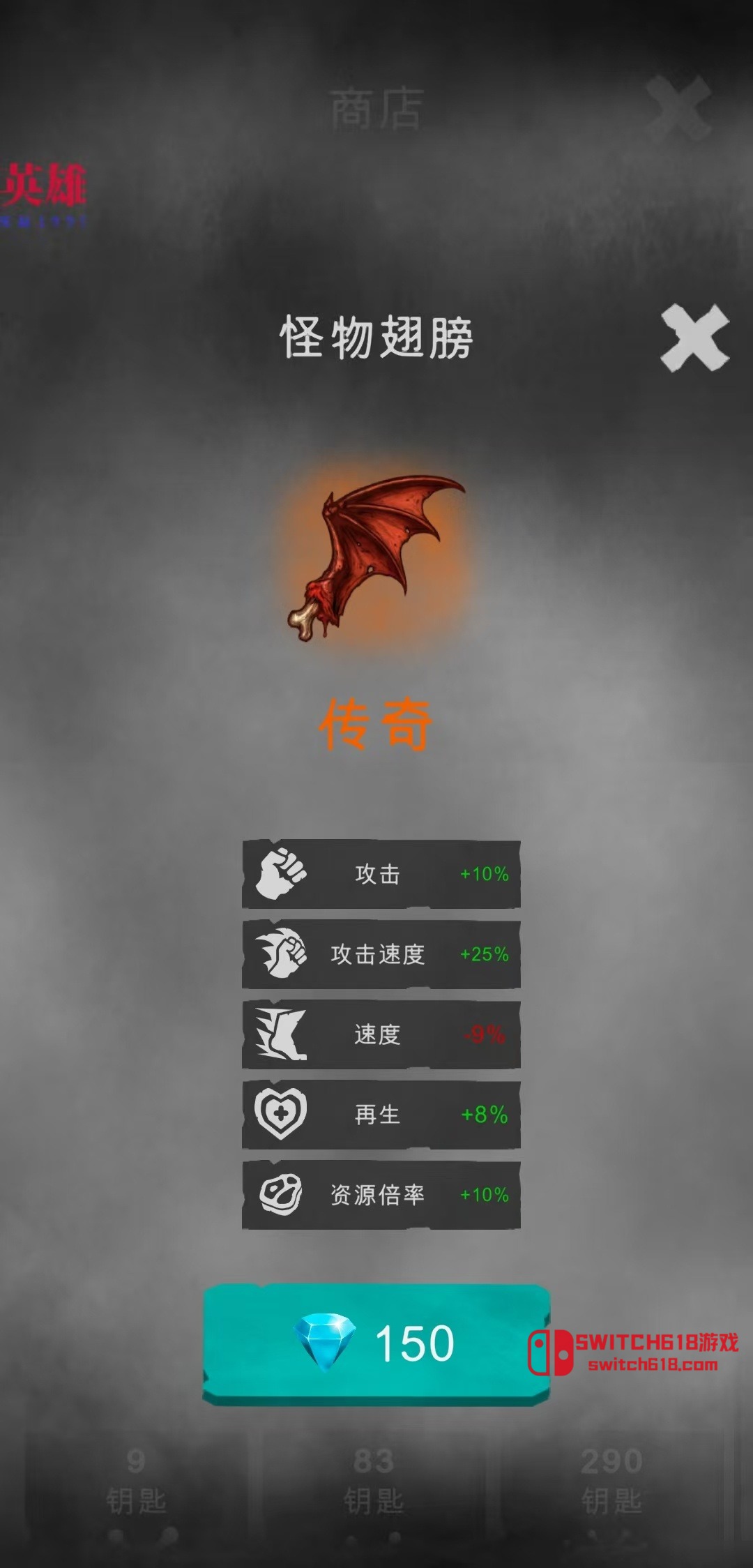 迷雾-v1.8.10-MOD菜单 3 迷雾-v1.8.10-MOD菜单游戏截图