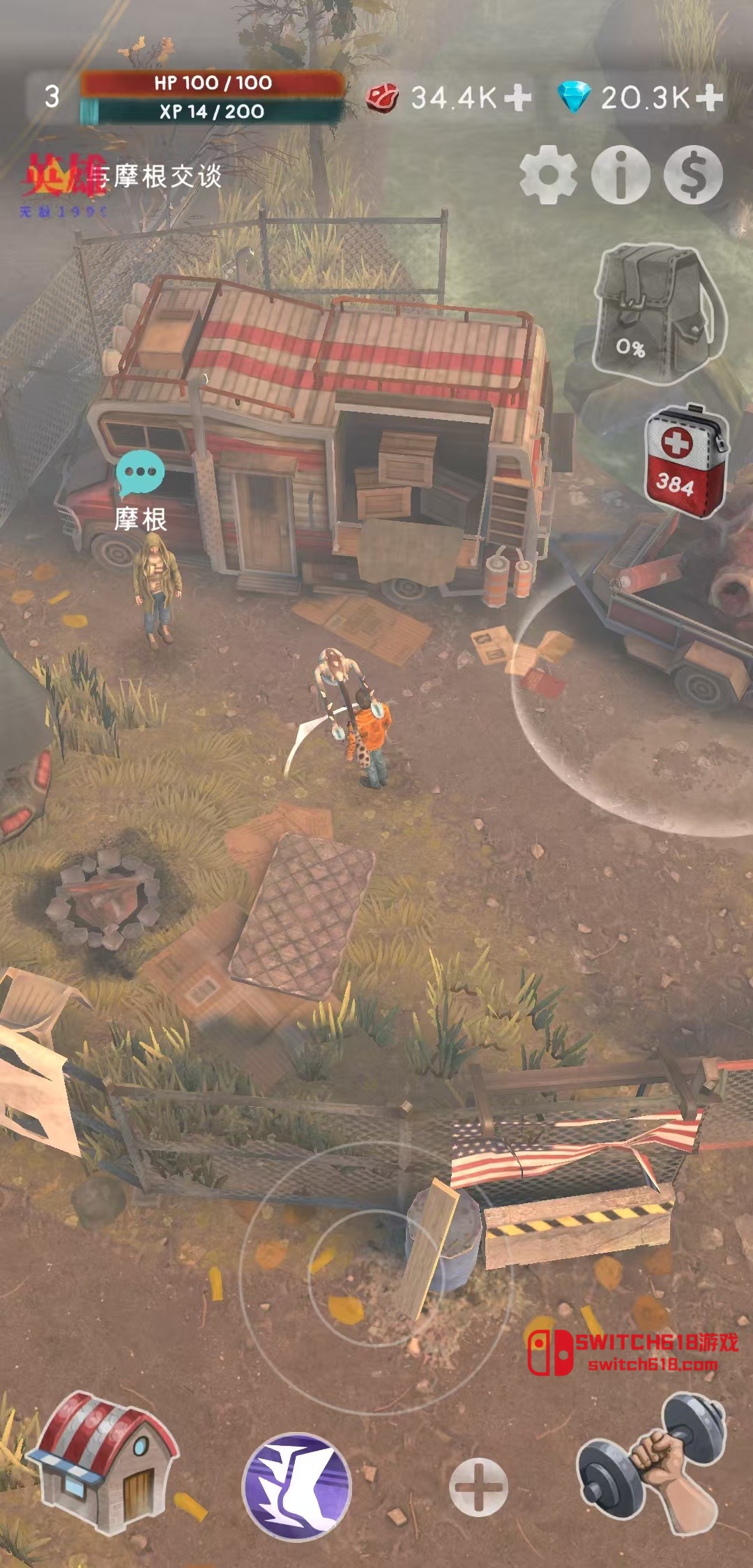 迷雾-v1.8.10-MOD菜单 4 迷雾-v1.8.10-MOD菜单游戏截图