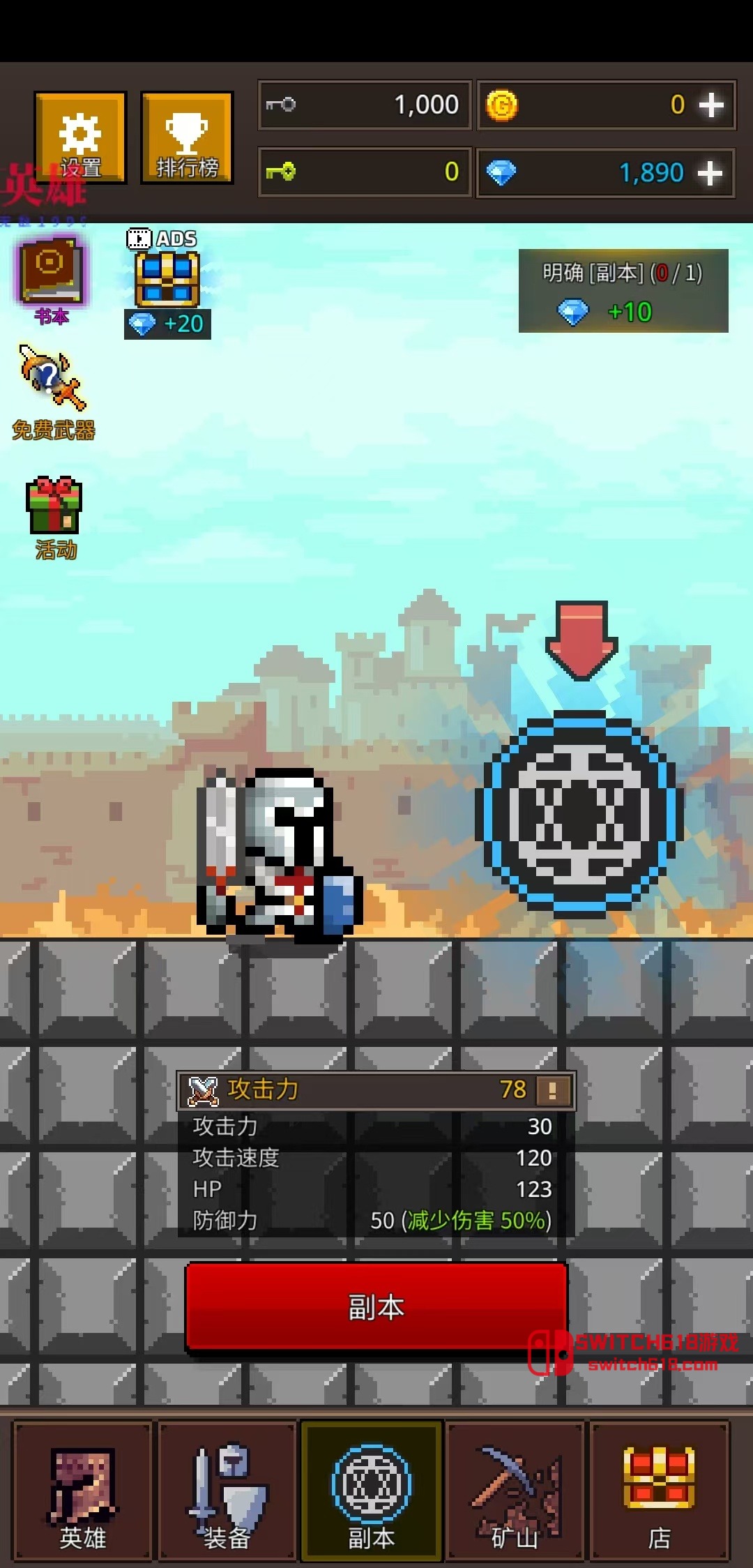 培养地牢英雄-v12.5.3-MOD菜单 1 培养地牢英雄-v12.5.3-MOD菜单游戏截图