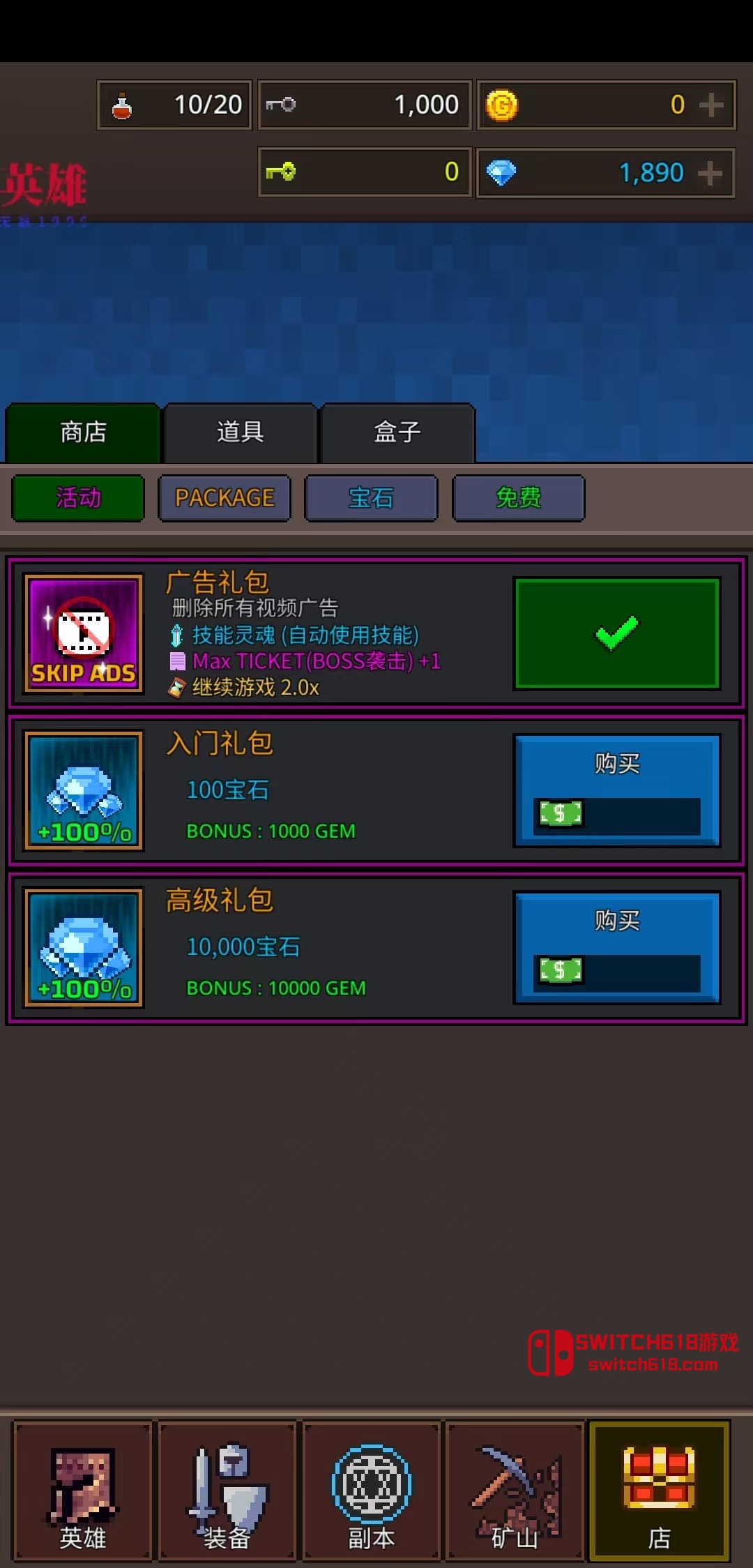 培养地牢英雄-v12.5.3-MOD菜单 4 培养地牢英雄-v12.5.3-MOD菜单游戏截图