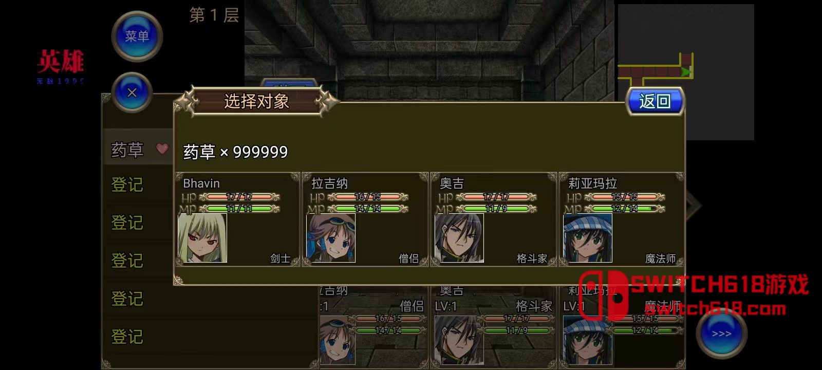 地下迷宫RPG-v2.4.49-MOD菜单 5 地下迷宫RPG-v2.4.49-MOD菜单游戏截图