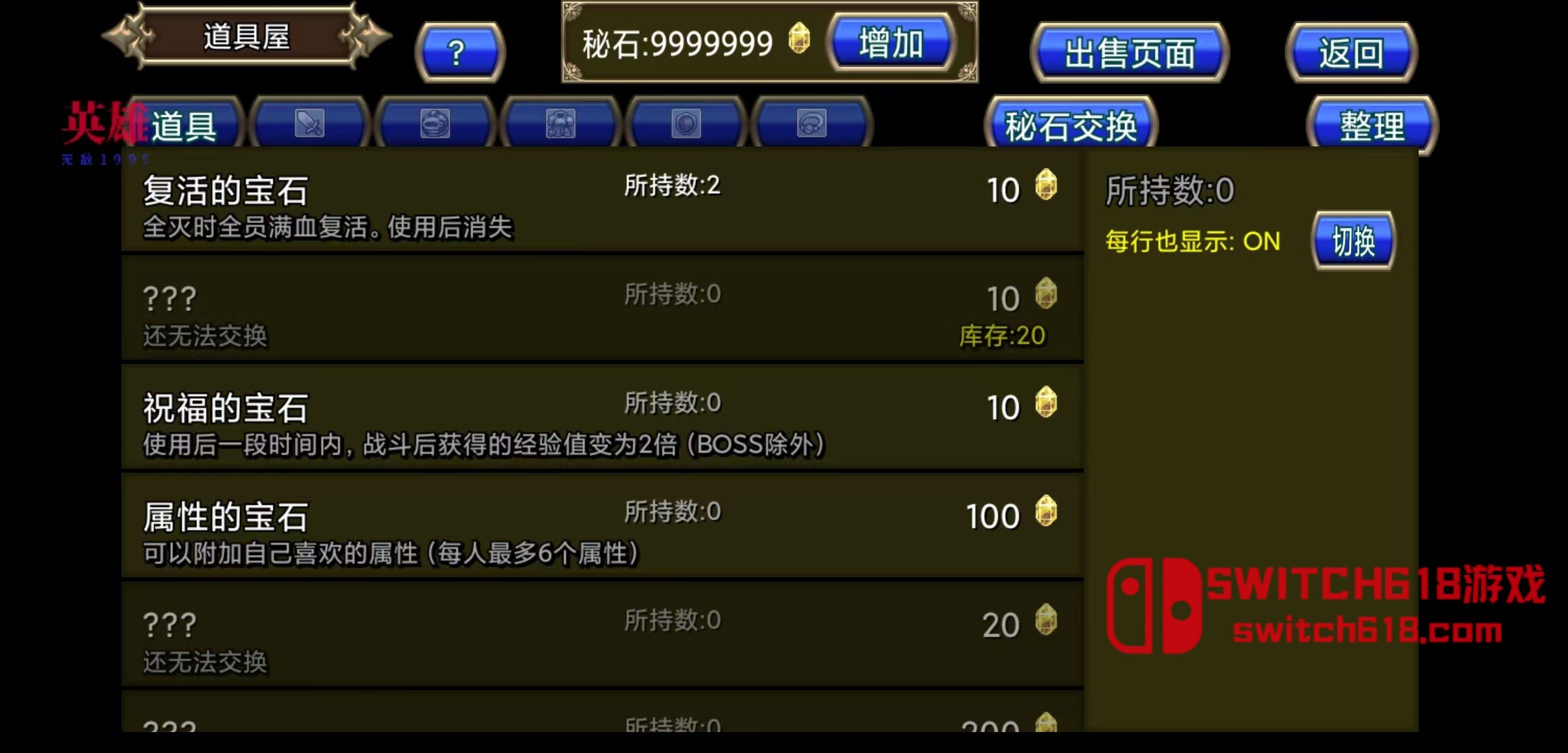 地下迷宫RPG-v2.4.49-MOD菜单 6 地下迷宫RPG-v2.4.49-MOD菜单游戏截图