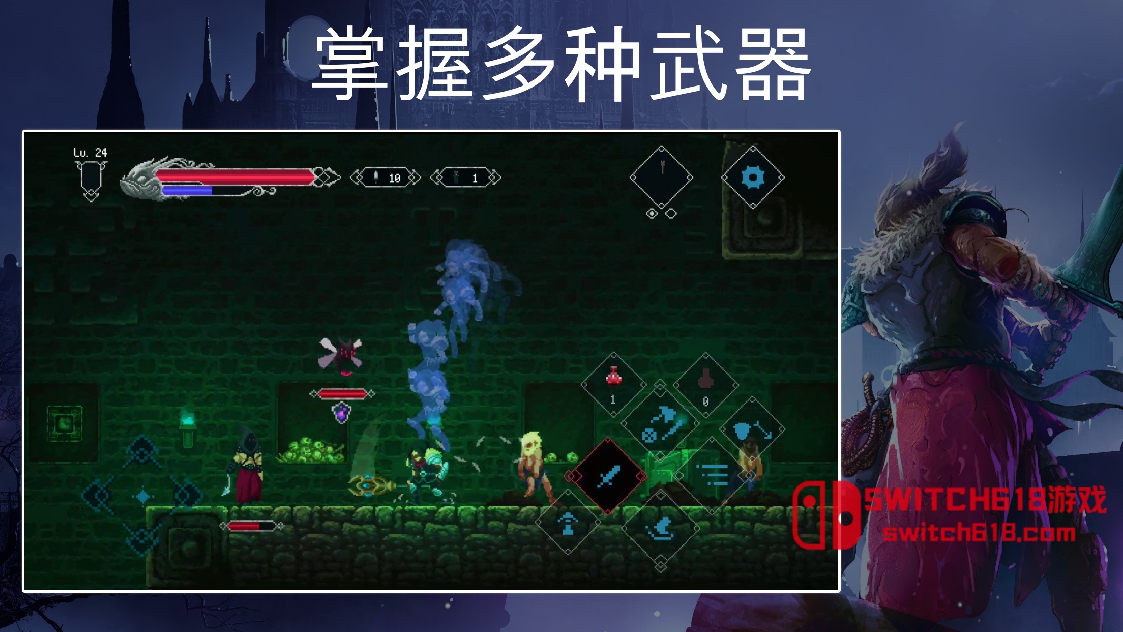 埃德兰-v1.3.22-MOD菜单 1 埃德兰-v1.3.22-MOD菜单游戏截图