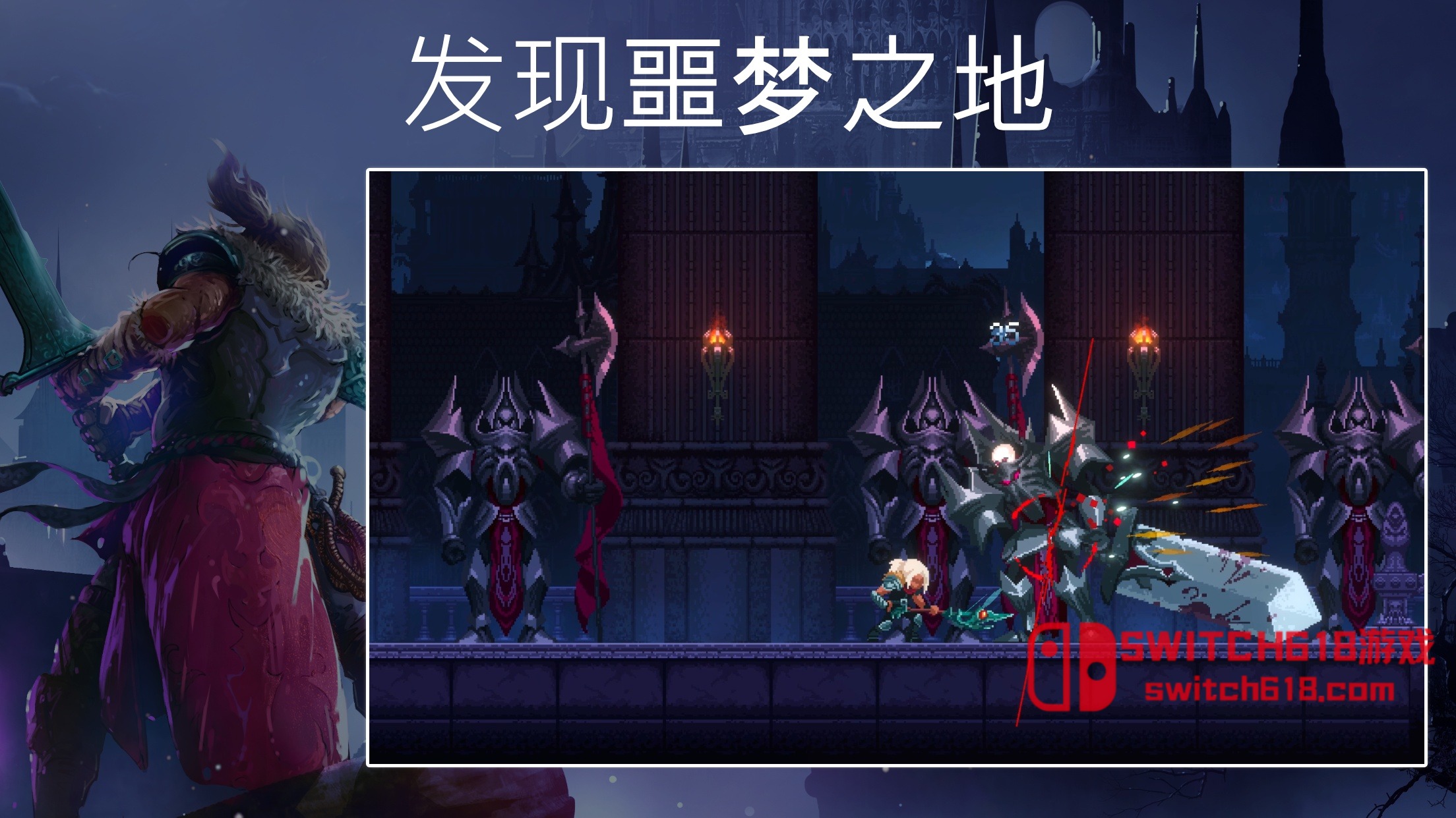 埃德兰-v1.3.22-MOD菜单 2 埃德兰-v1.3.22-MOD菜单游戏截图