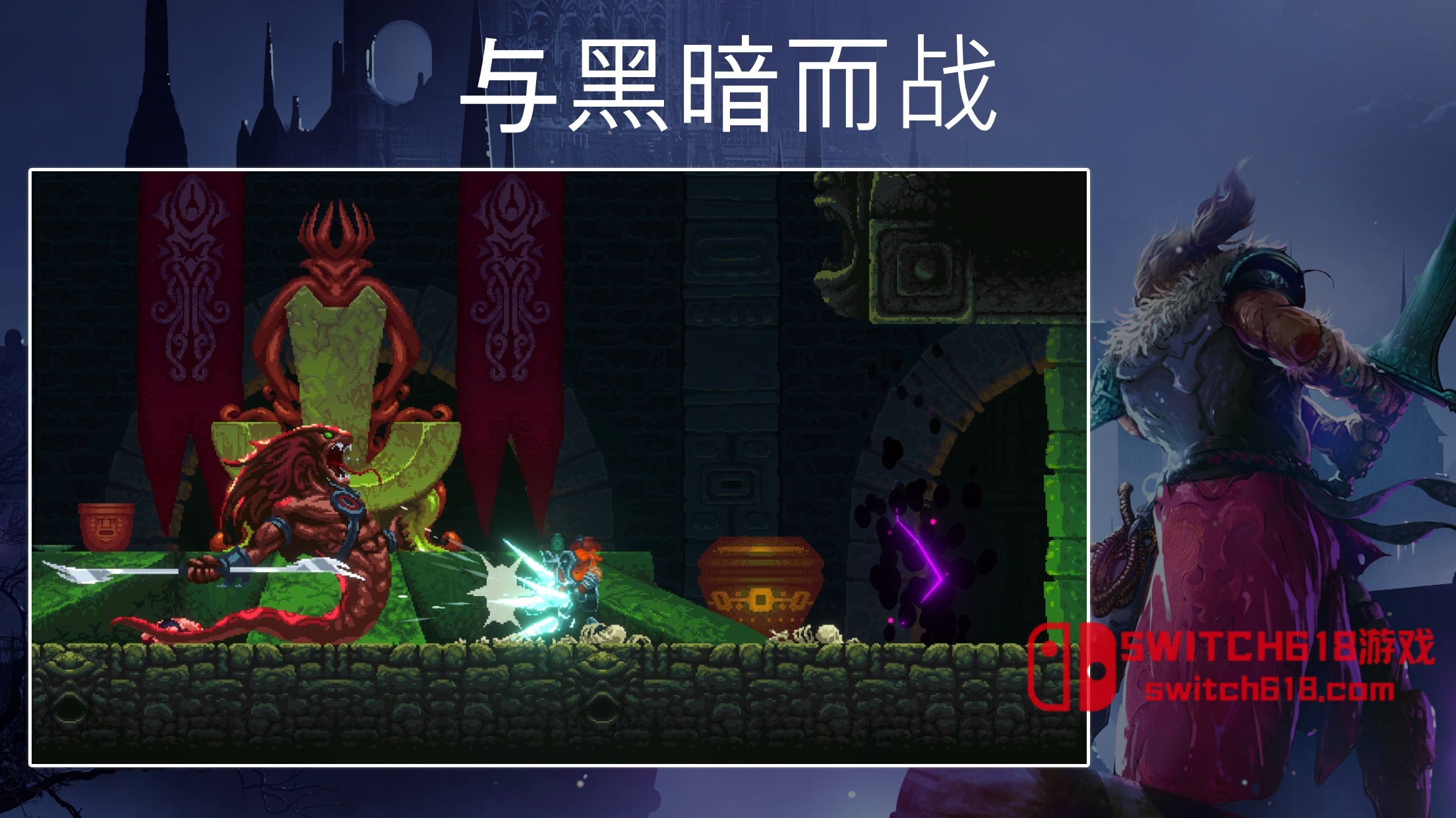 埃德兰-v1.3.22-MOD菜单 3 埃德兰-v1.3.22-MOD菜单游戏截图