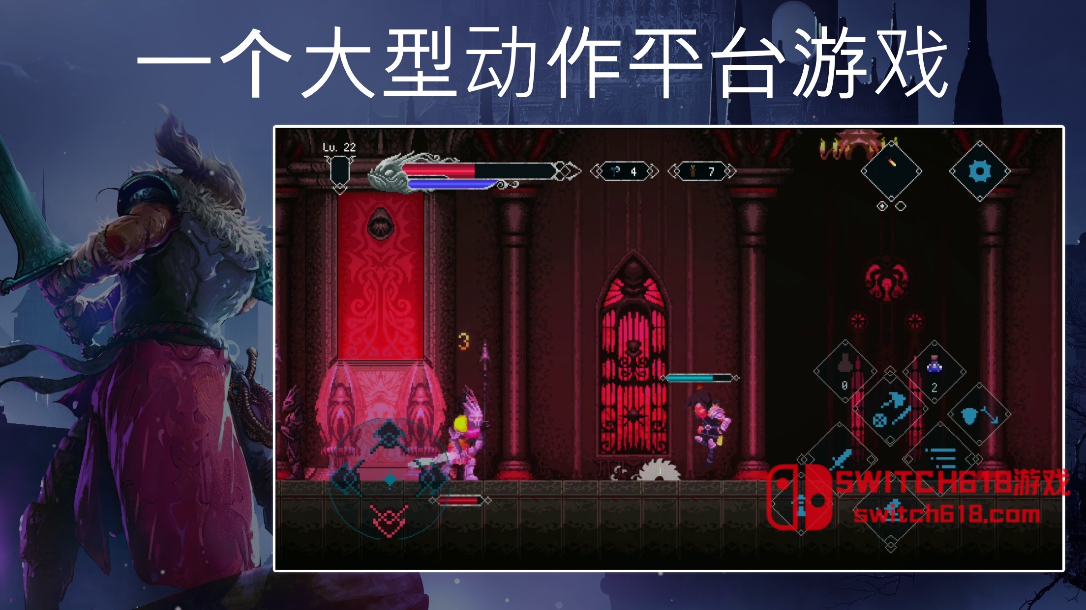 埃德兰-v1.3.22-MOD菜单 4 埃德兰-v1.3.22-MOD菜单游戏截图