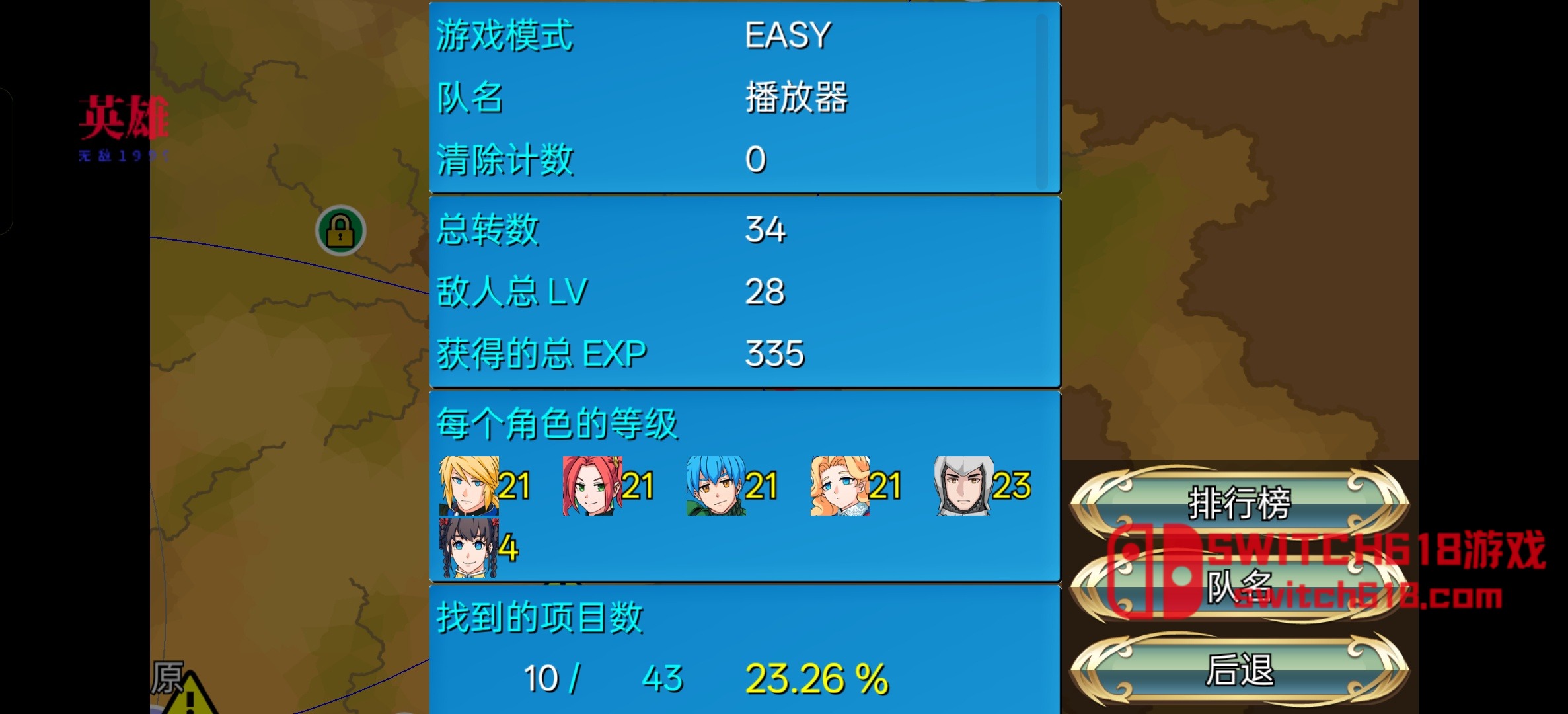 一千万ZERO-v1.3.3-MOD菜单 5 一千万ZERO-v1.3.3-MOD菜单游戏截图