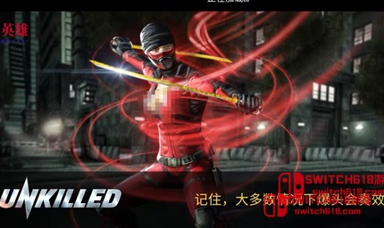 全境危机-v2.6.0-MOD菜单